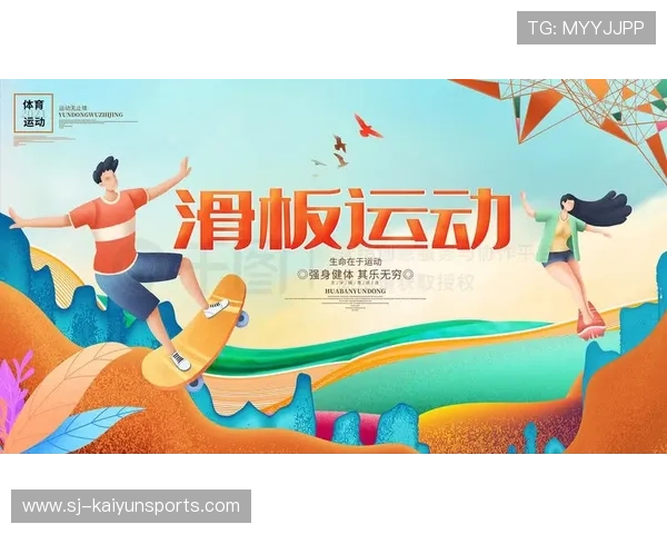 2026年滑板公益课程暑期学员优秀项目资助名单公布,滑板比赛报名