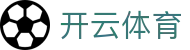 开云全站 APP 下载中心 - Kaiyun 体育官方 H5 登录入口与 iOS 地址